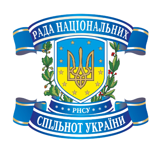 Рада спільнот — архів